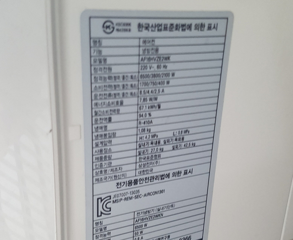 찬바람에어컨 이미지