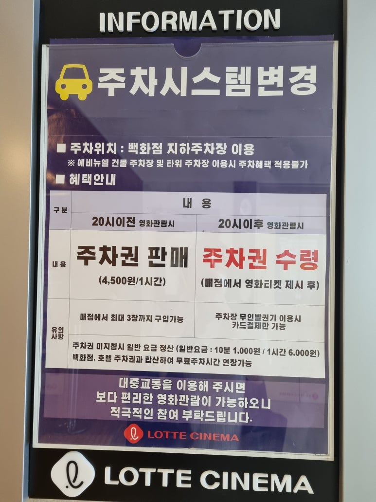 명동시네마 이미지