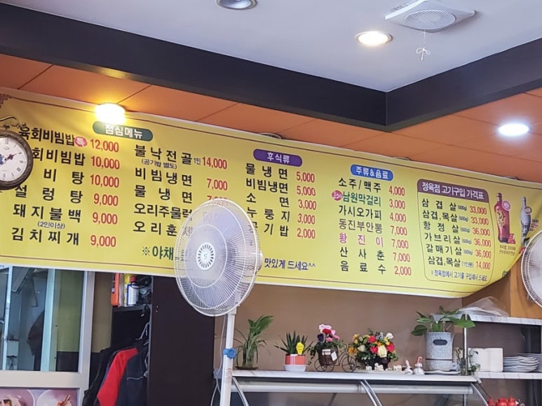 서부정육 이미지