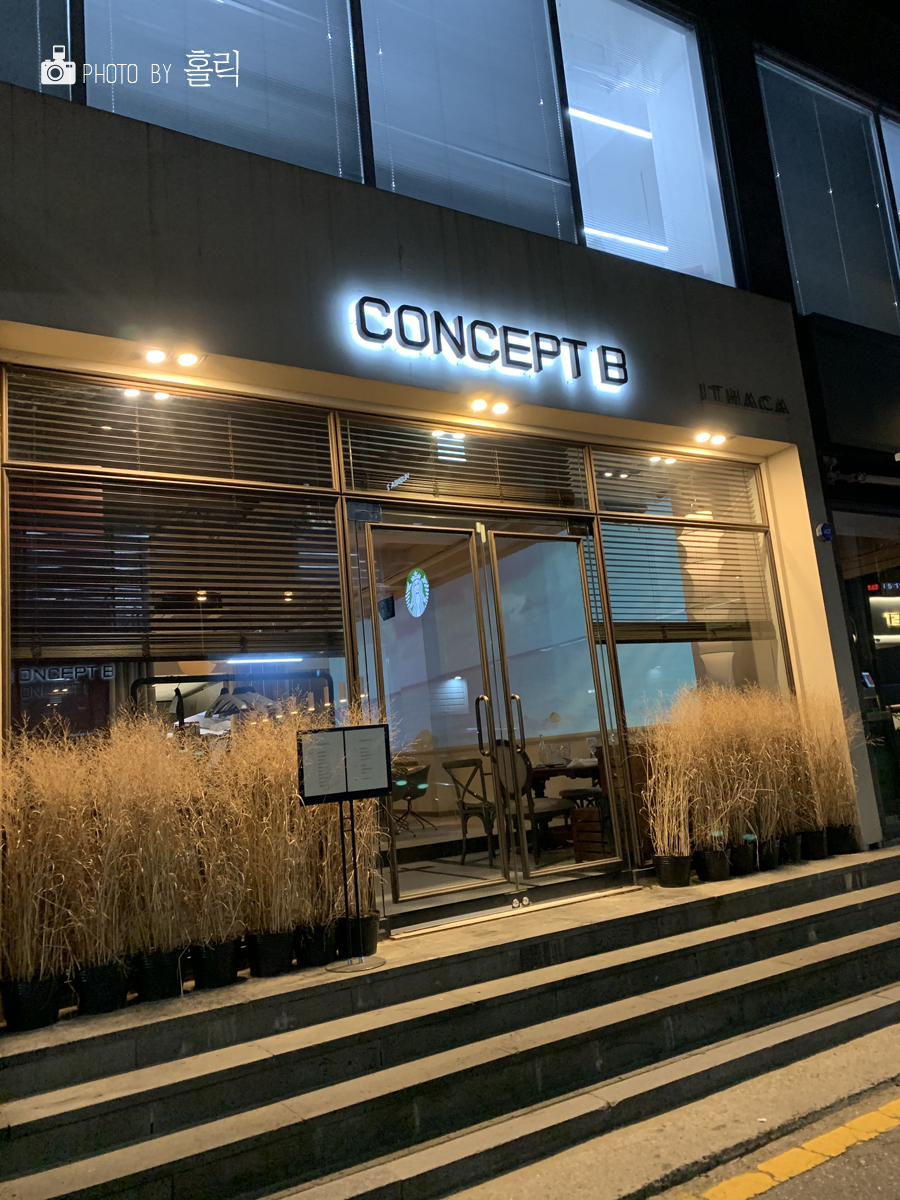 컨셉비(Concept B) 이미지