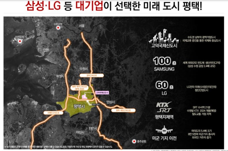 고덕밧데리 이미지