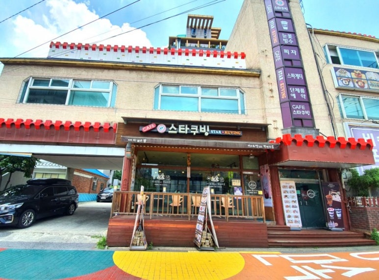 스타쿠빙커피 이미지