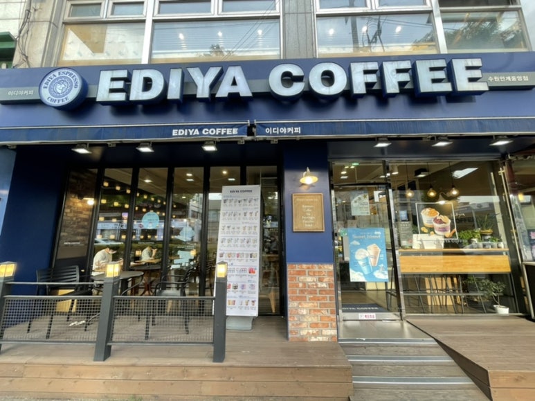 이디야커피수원인계 이미지