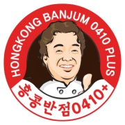 덕천반점 이미지