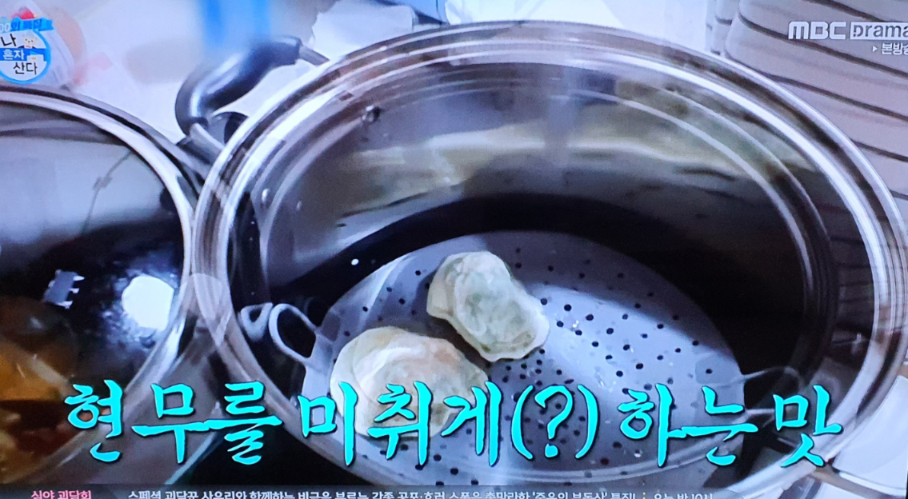 밀양손만두 이미지