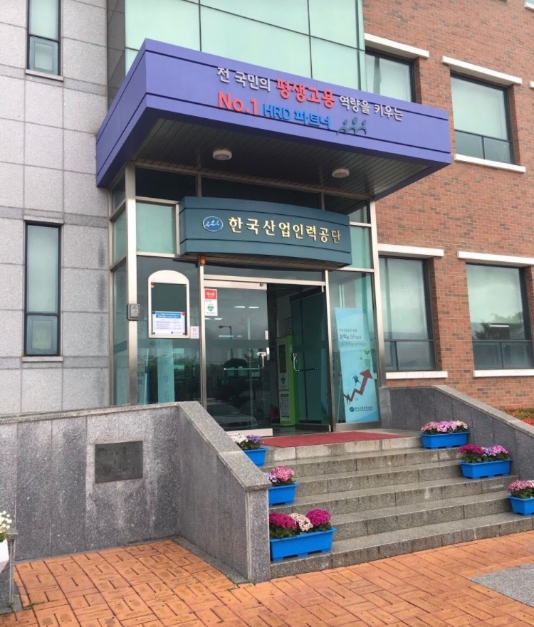 대한상공회의소광주인력개발원 이미지