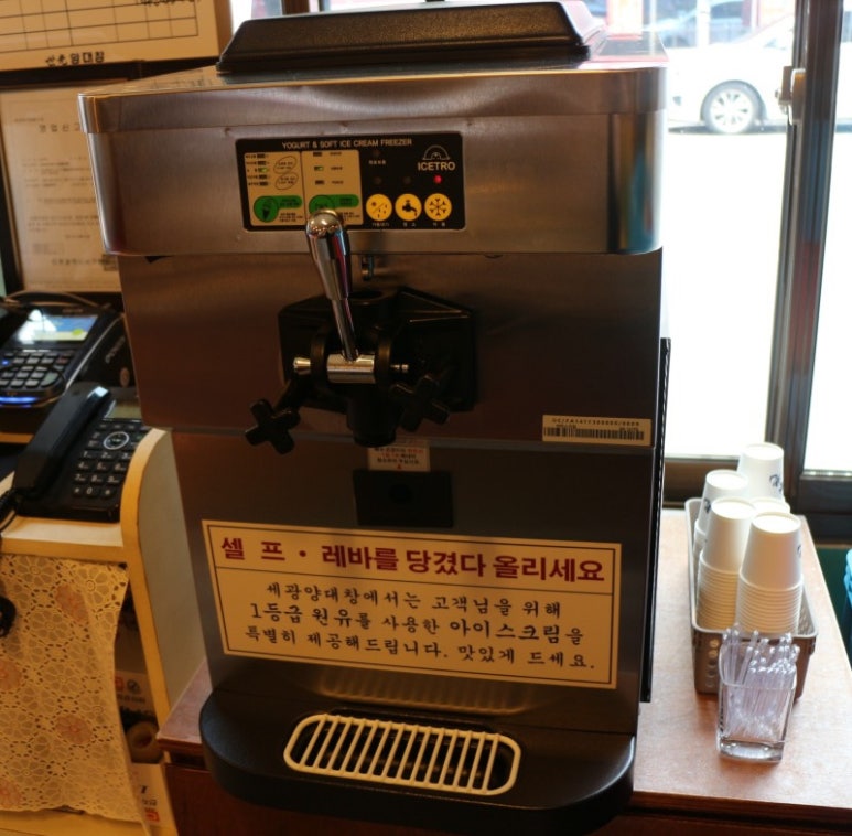 세광양대창인천 이미지