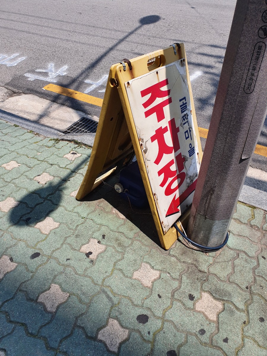골짝마을 이미지