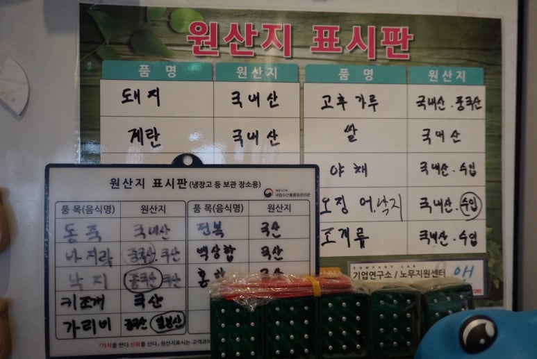 사랑이네반찬 이미지