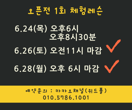 위드폴스튜디오 이미지
