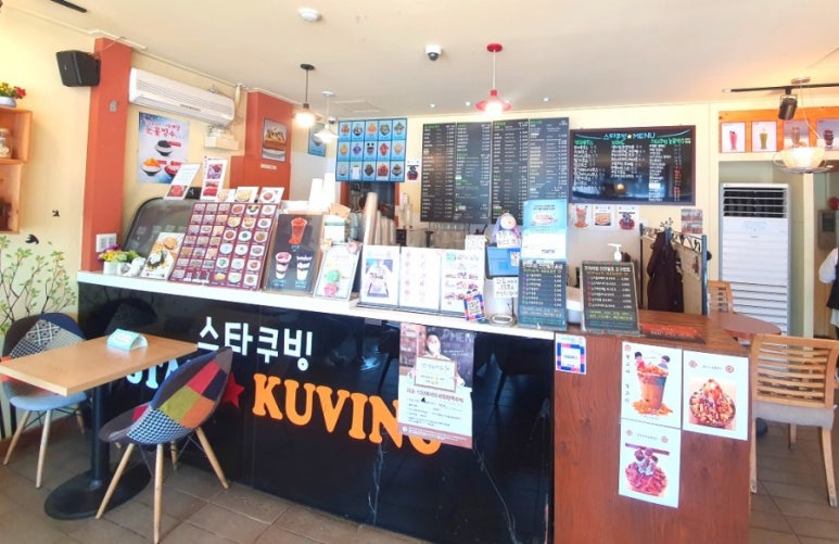 스타쿠빙커피 이미지