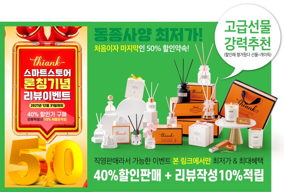 소우주상점 이미지