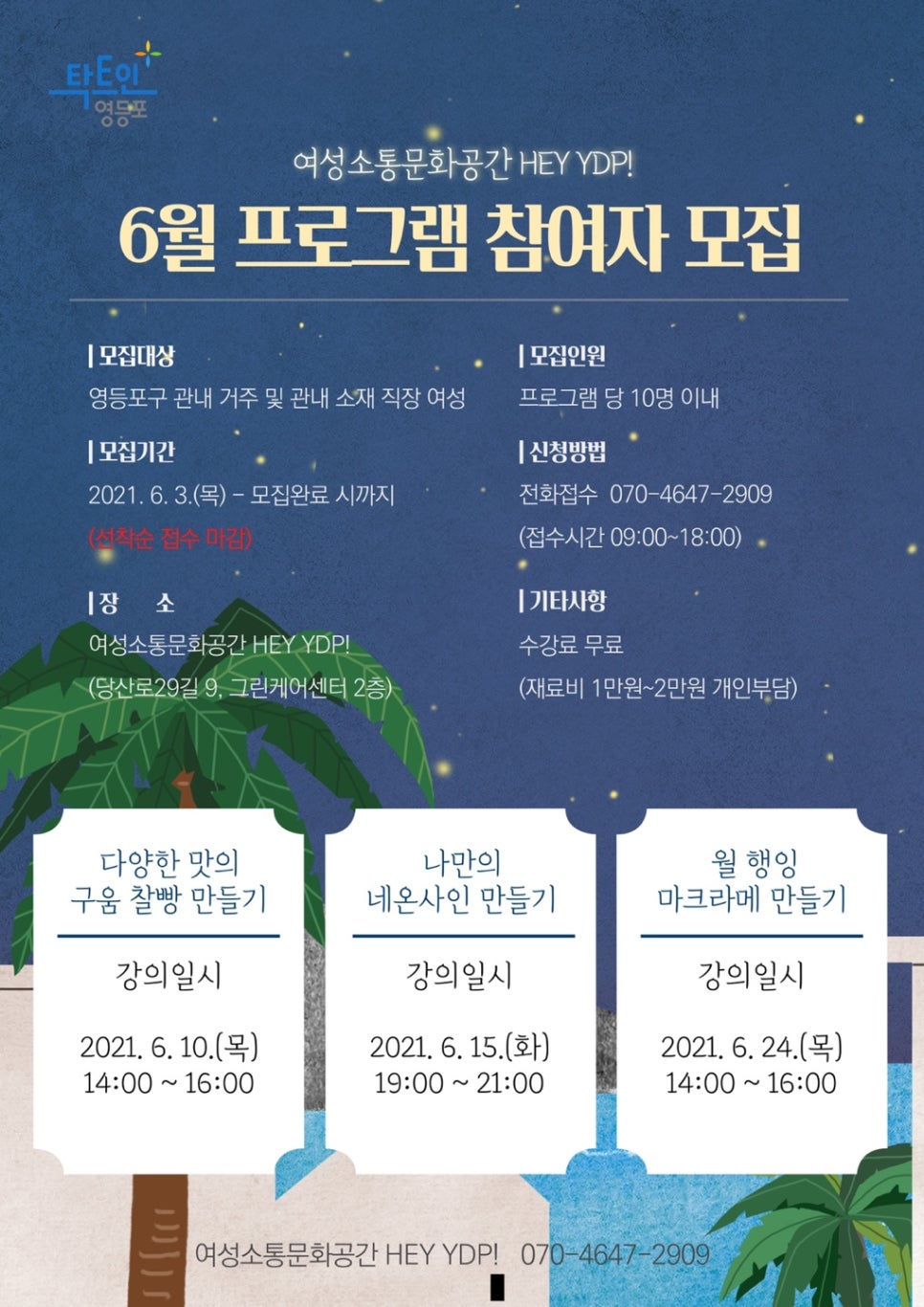 떡공간 이미지