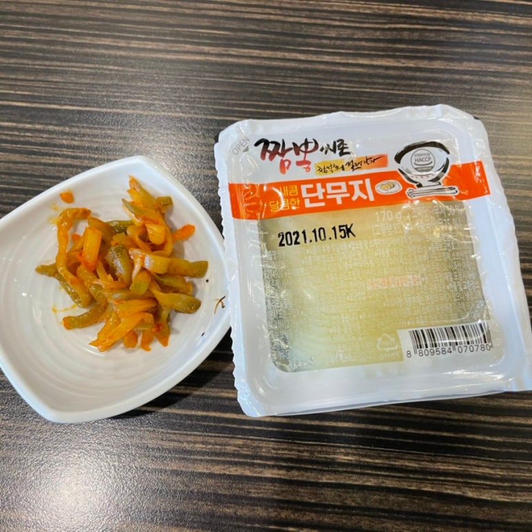 터미널짬뽕 이미지