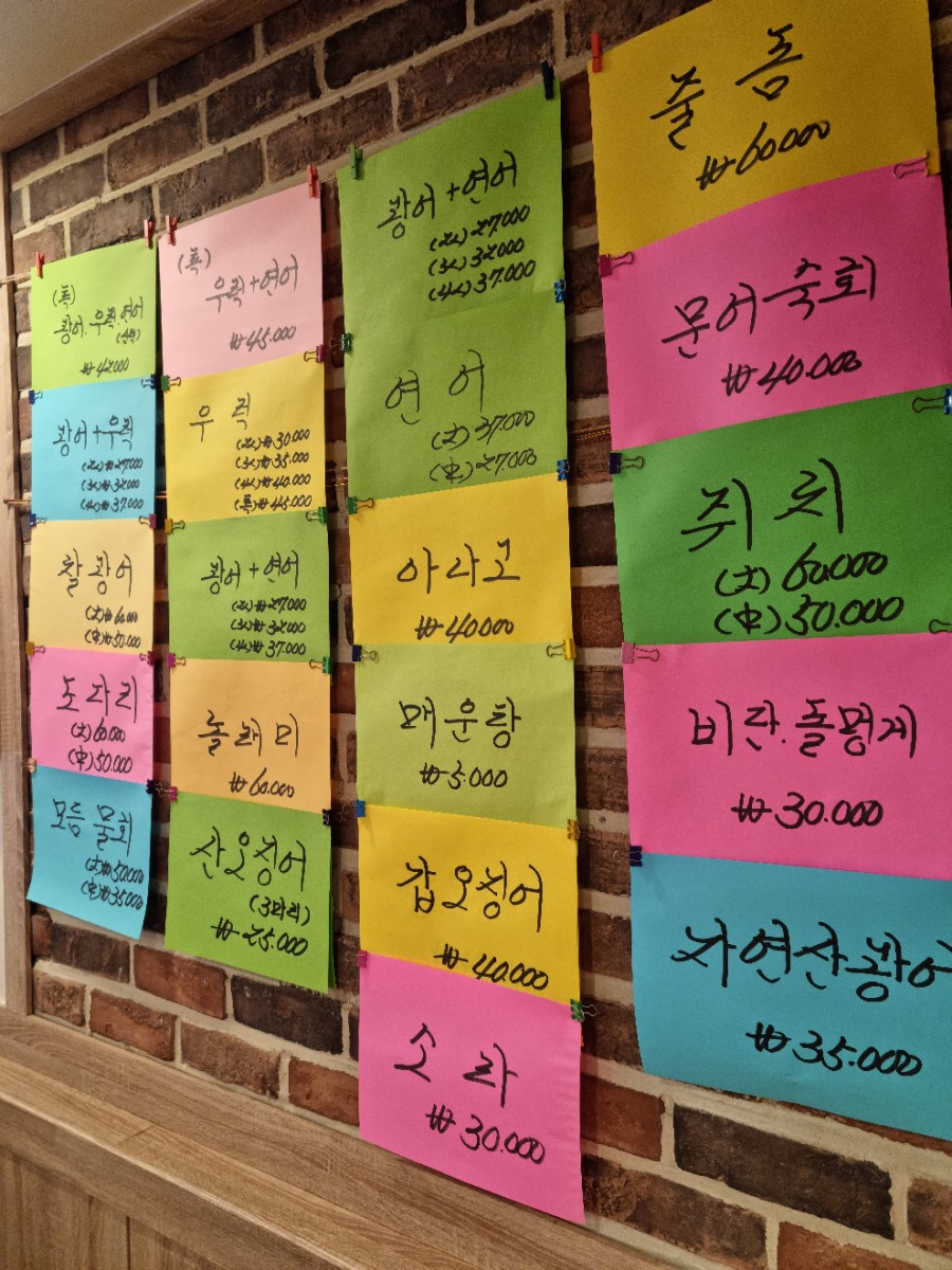 철따라어시장 이미지