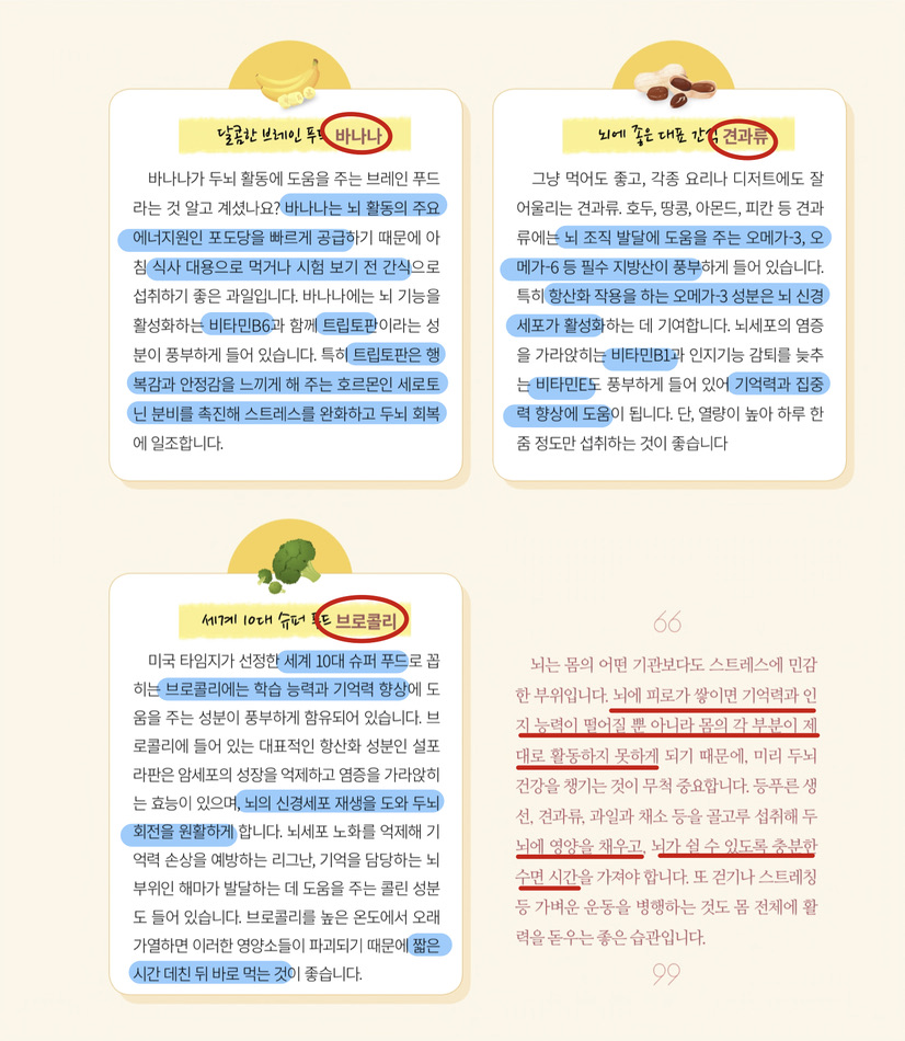 유캔에듀 이미지