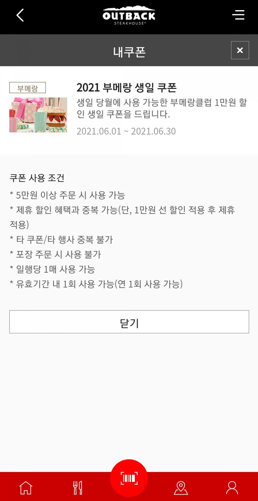블랙라벨 이미지