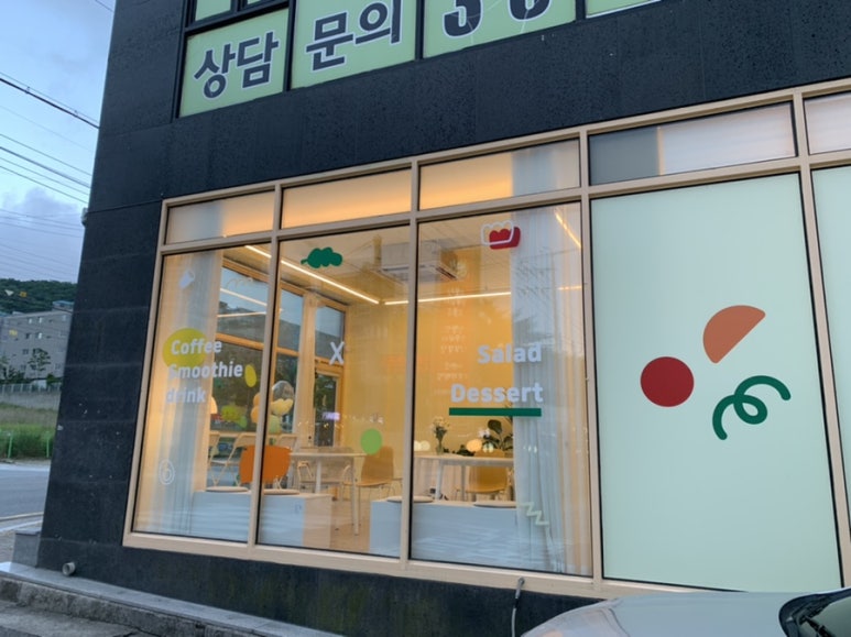 아사삭호록 이미지