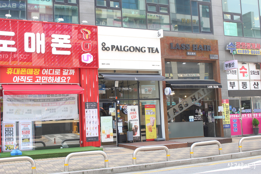 팔공티광명 이미지