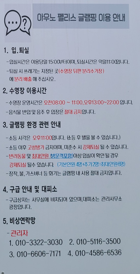 아우노펠리스 이미지