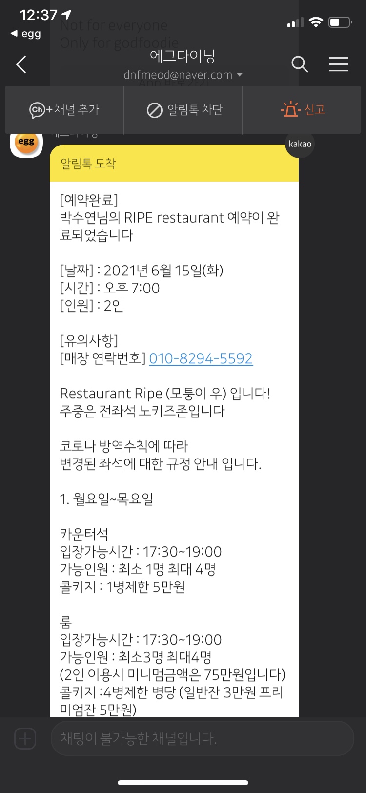연남마실 이미지