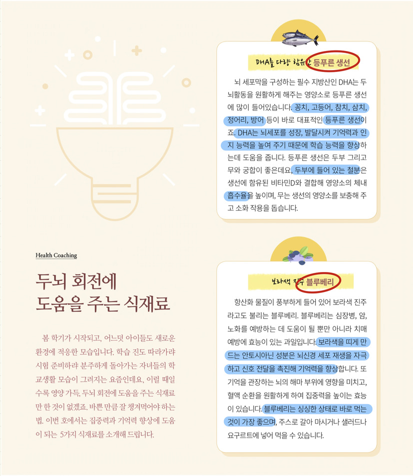 유캔에듀 이미지
