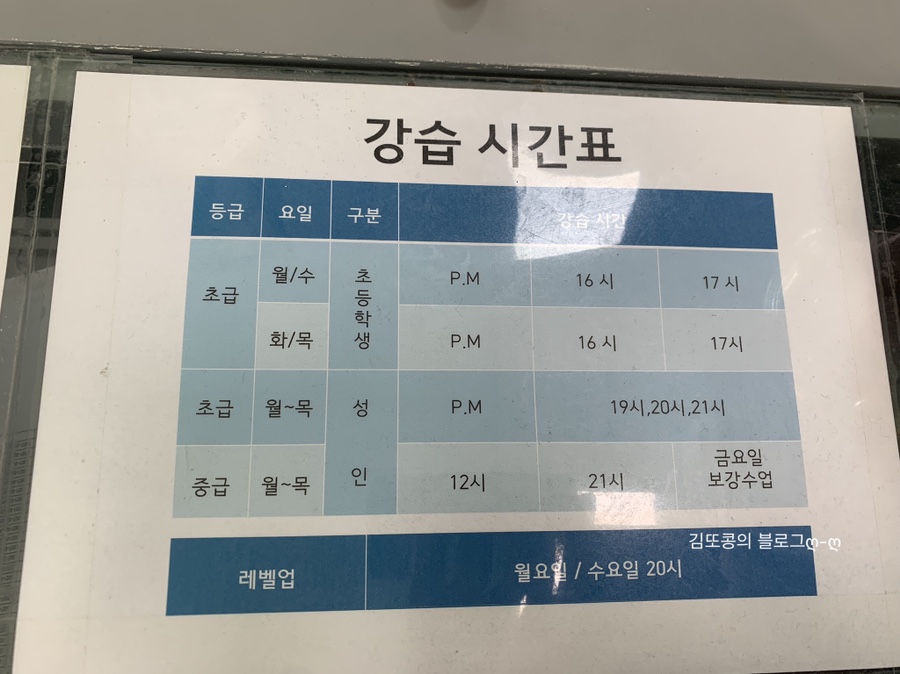 알피엠클라이밍 이미지
