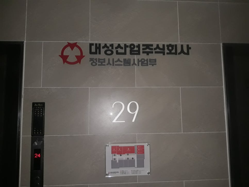 주식회사 크린산업 이미지