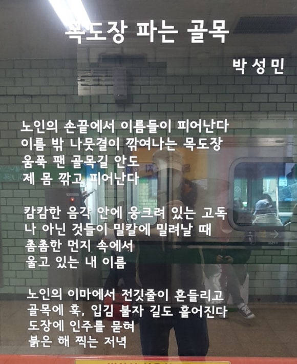 한국통닭 이미지