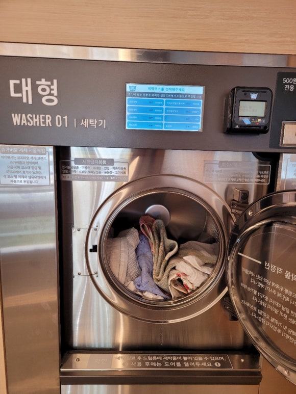 이지워시분당 이미지