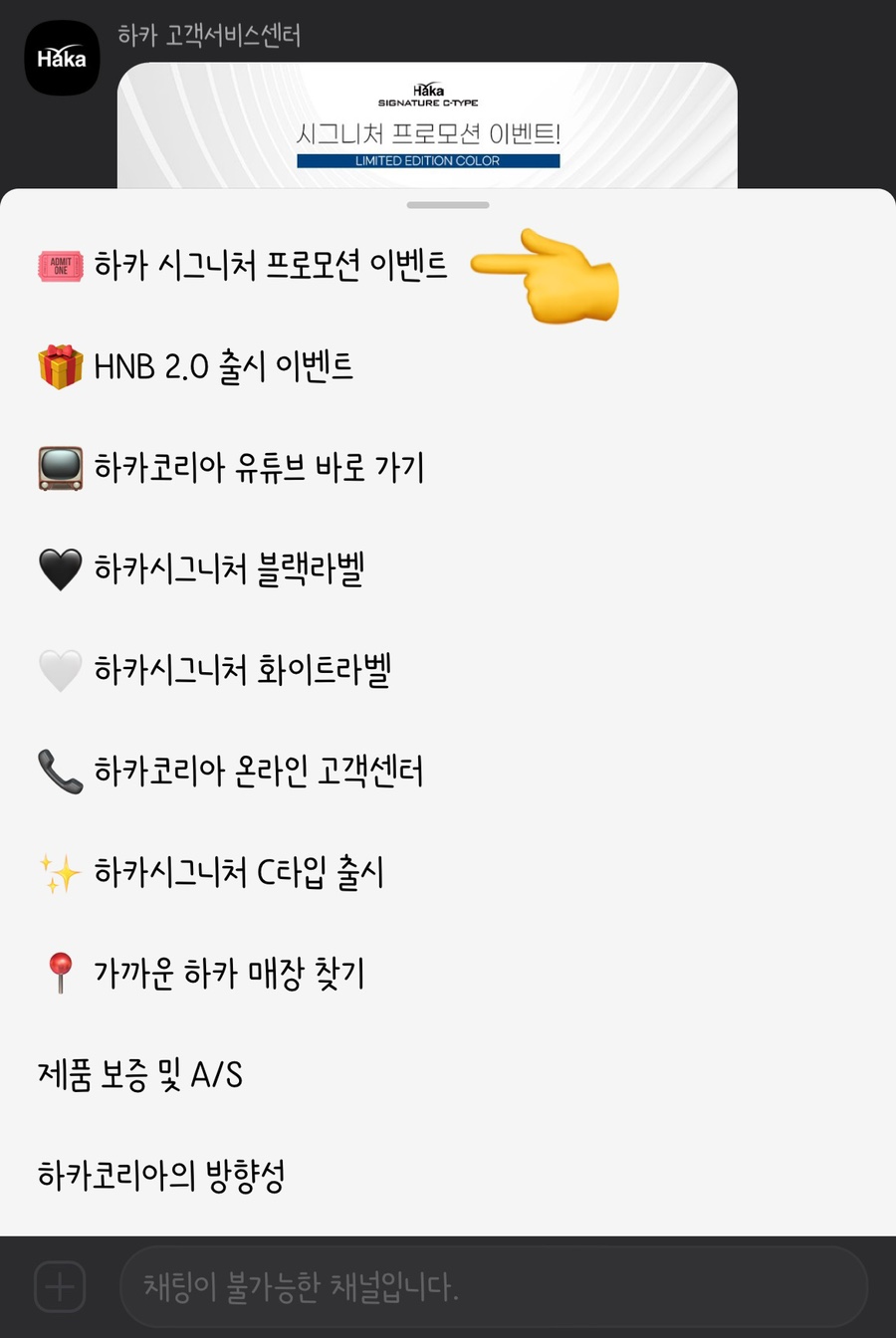 하카전자담배대구 이미지