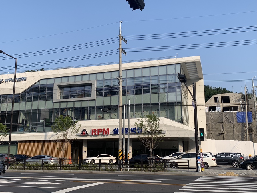 알피엠클라이밍 이미지