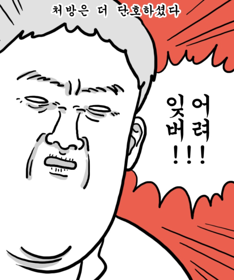 미복 이미지