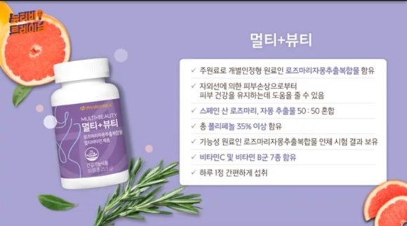 스킨이너뷰티 이미지