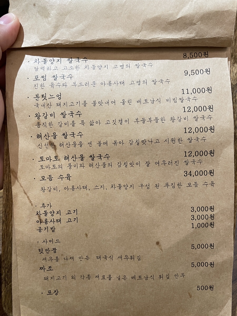 포썸(Phothumb) 이미지
