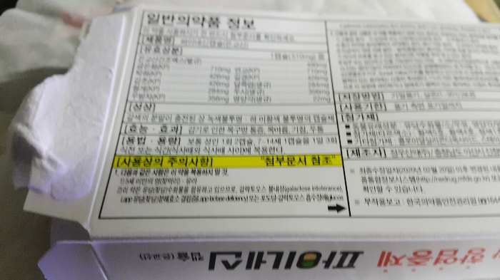 정우신약(주) 이미지