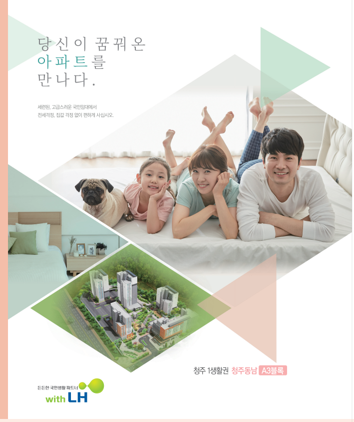 (주)금석건설 이미지