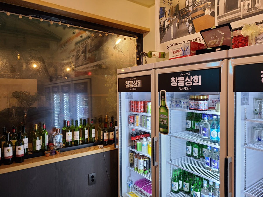 창흥상회 이미지