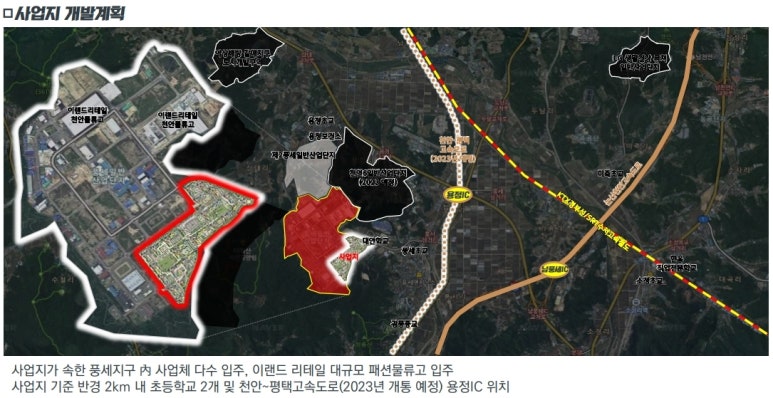 한양리테일 이미지