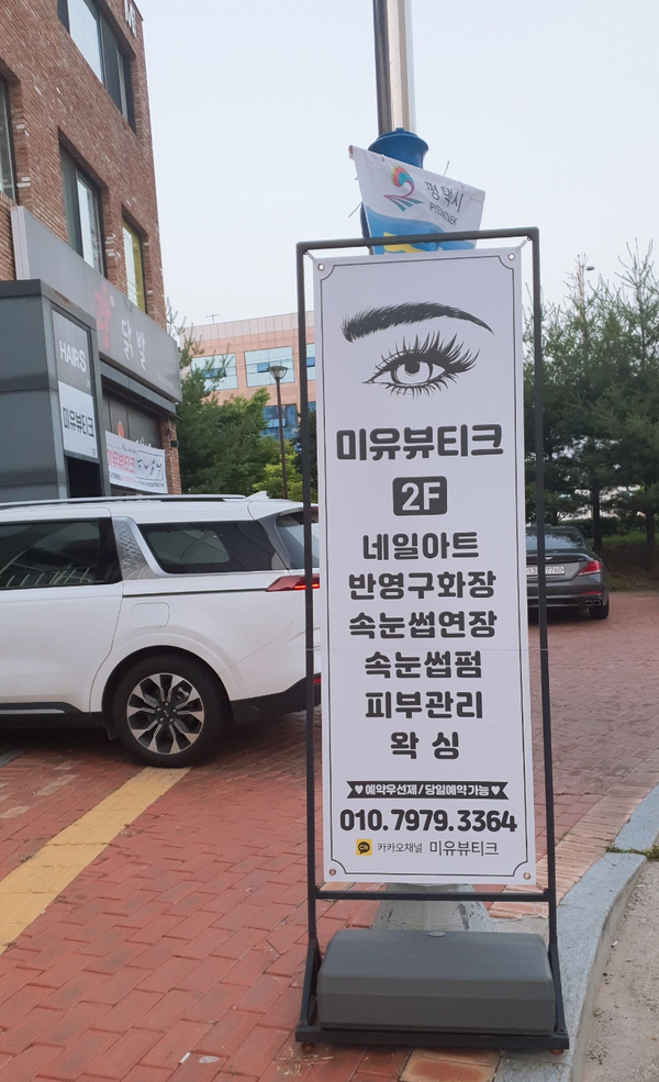 미유뷰티크 이미지