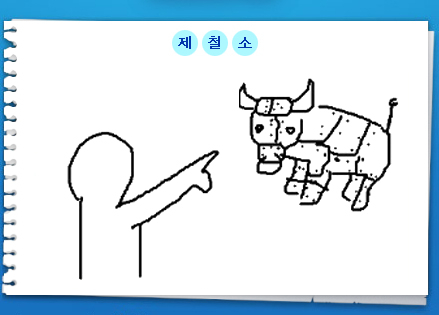 미로(MIRO) 이미지