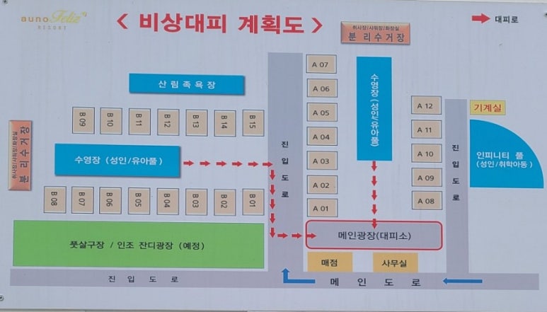 아우노펠리스 이미지