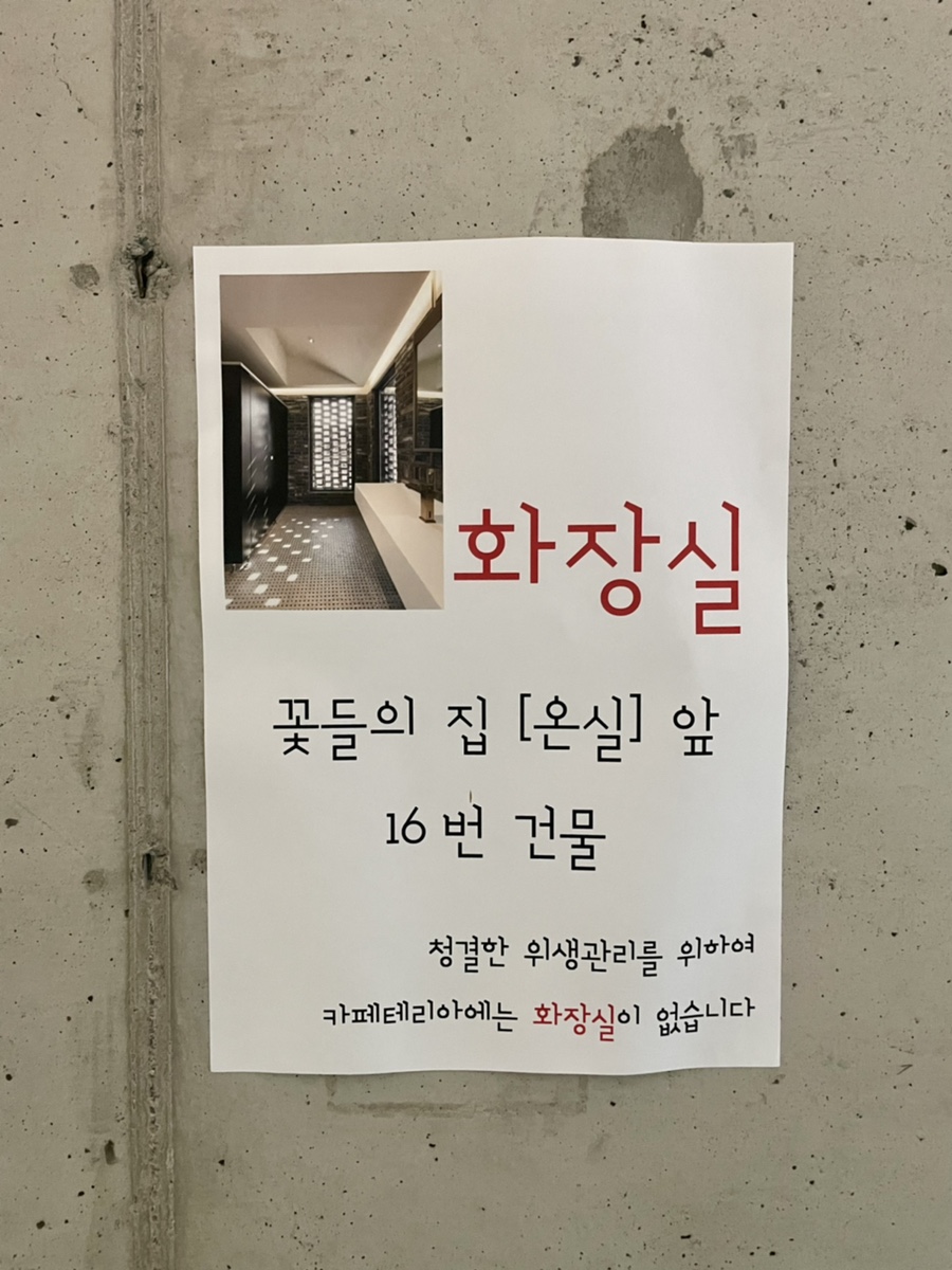 뮤지엄엔카페테리아 이미지