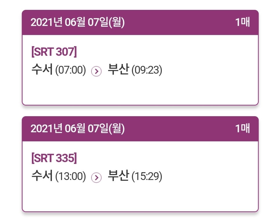 세무법인정도 이미지