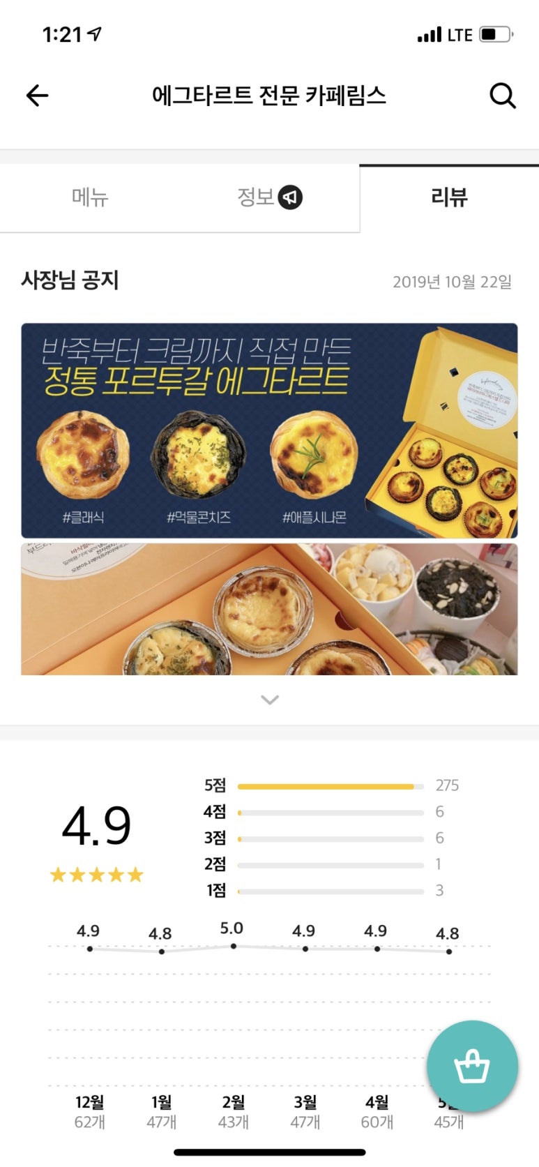 주식회사러브하니 이미지