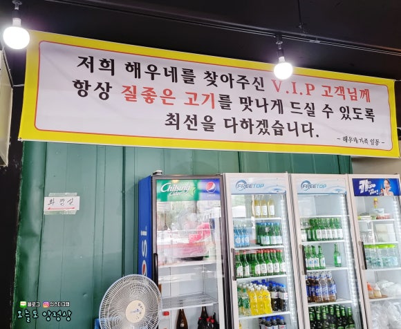 해우네한우 이미지