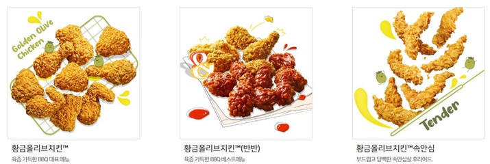 비비큐부산 이미지