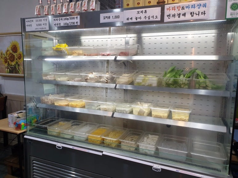 청산리식당 이미지