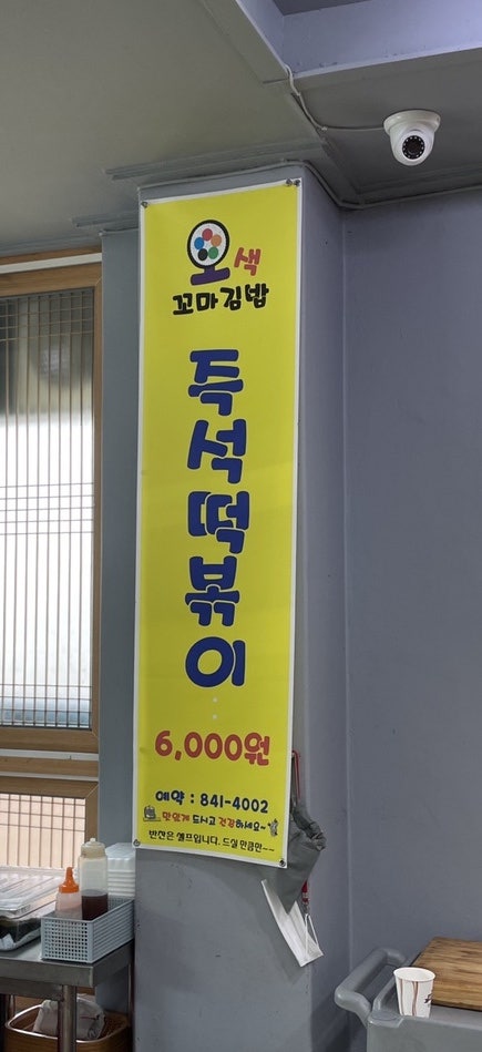 오색꼬마김밥 이미지
