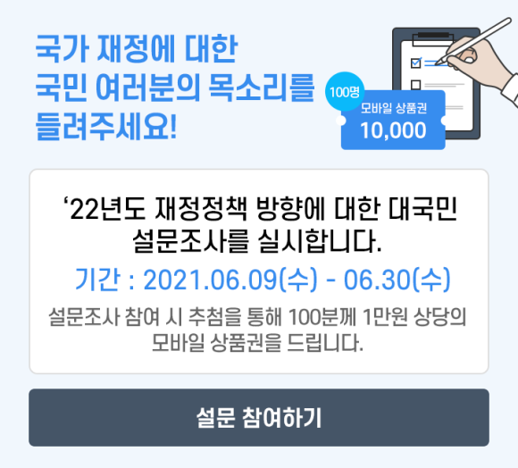 대한기획이벤트 이미지